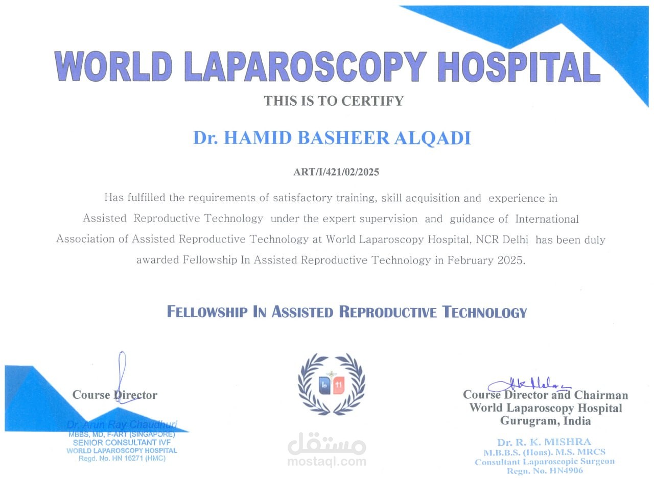 مؤهلات علمية وخبرات عملية في تقنيات الإخصاب المساعد (ART) ومختبرات الأجنة.