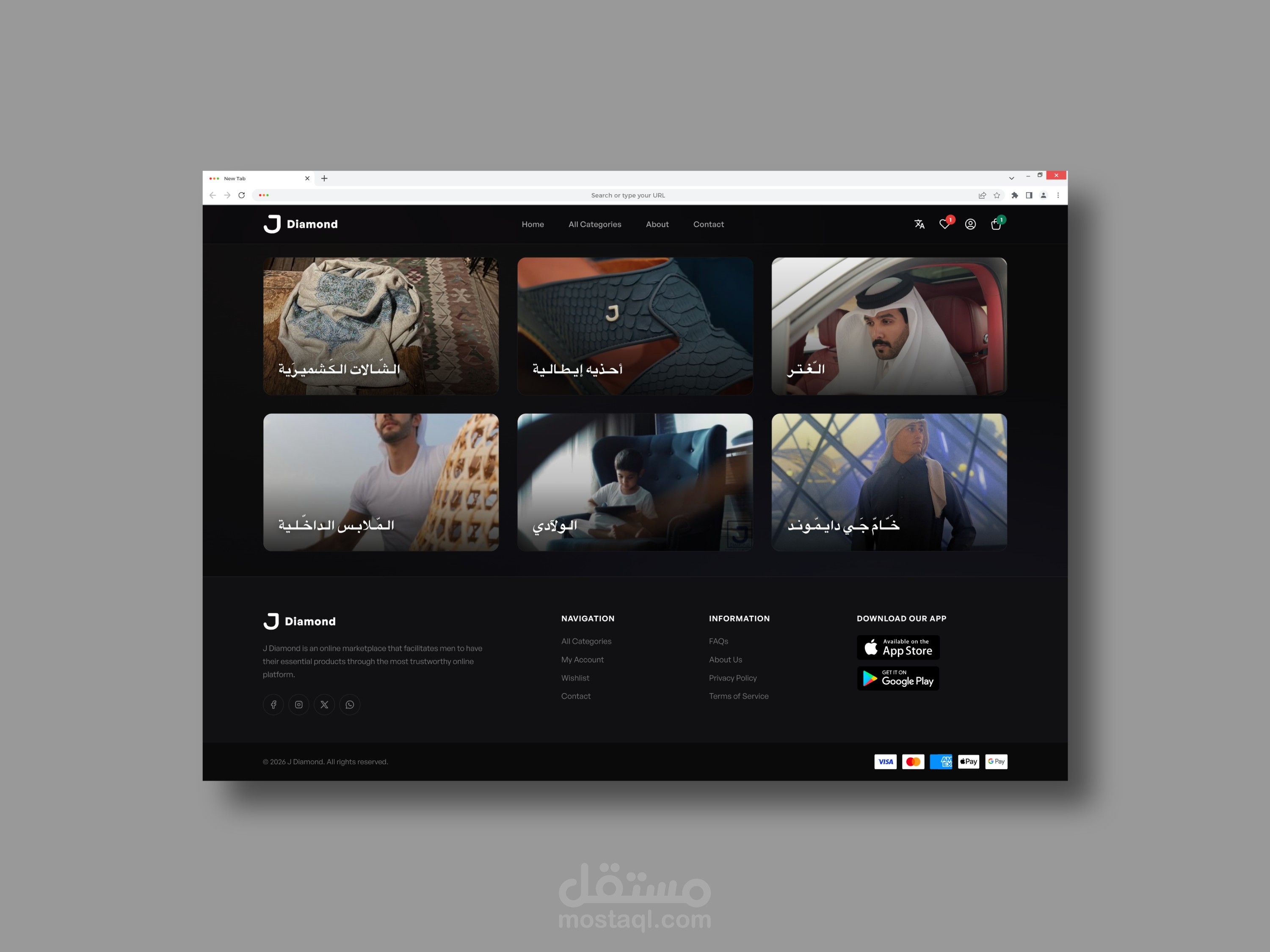 متجر وتطبيق جَي دايـمّـونـد J Diamond