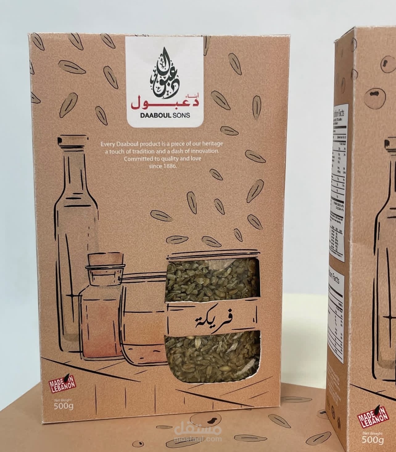 Daaboul Packaging Design