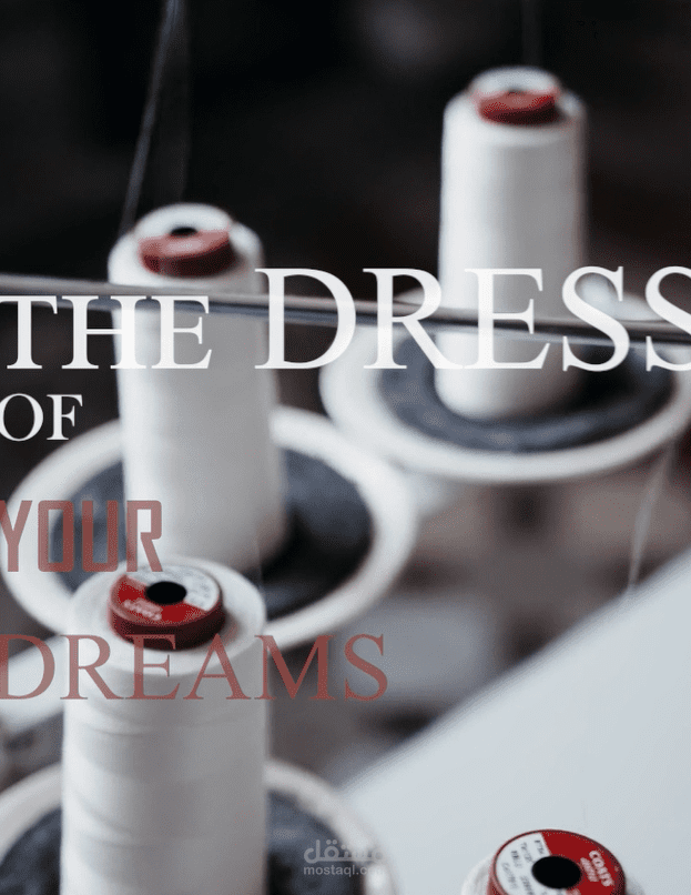 درزة وإبداع , تجربة بصرية في عالم الموضة