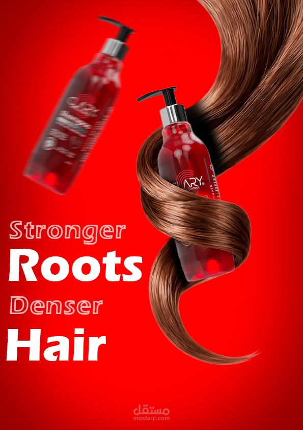 منتج تجميلي