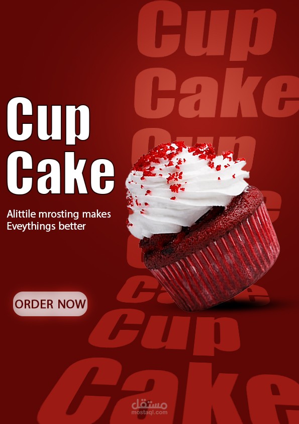 بوستر حلويات