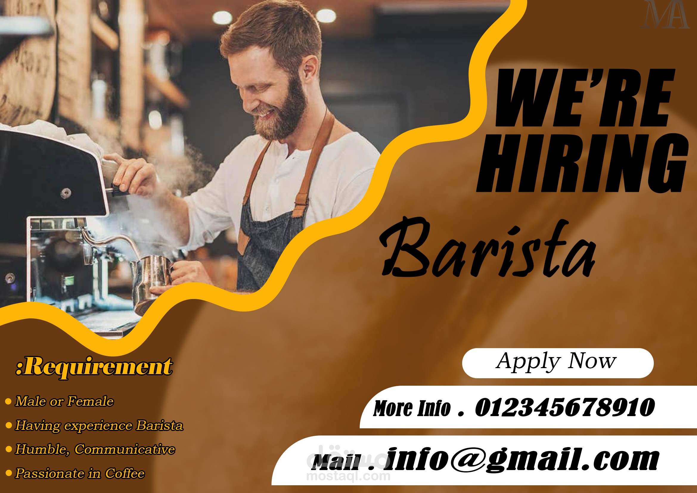 انضم لفريقنا: باريستا شغوف بالقهوة