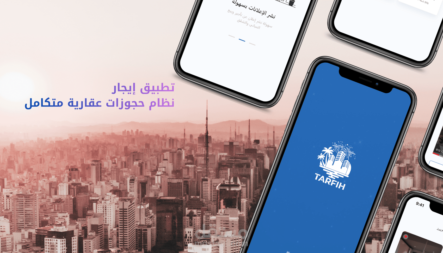تصميم تطبيق إيجار وشراء عقارات باحترافية عالية