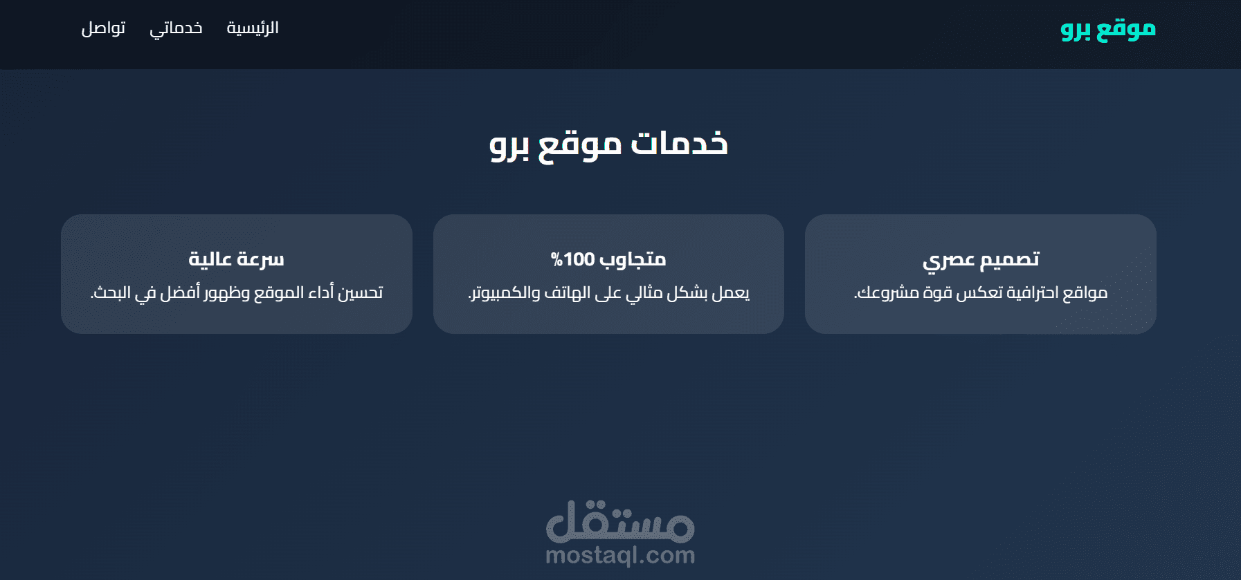 مواقع لمحلات او متاجر ينشره حتى يتعرف الناس اليه