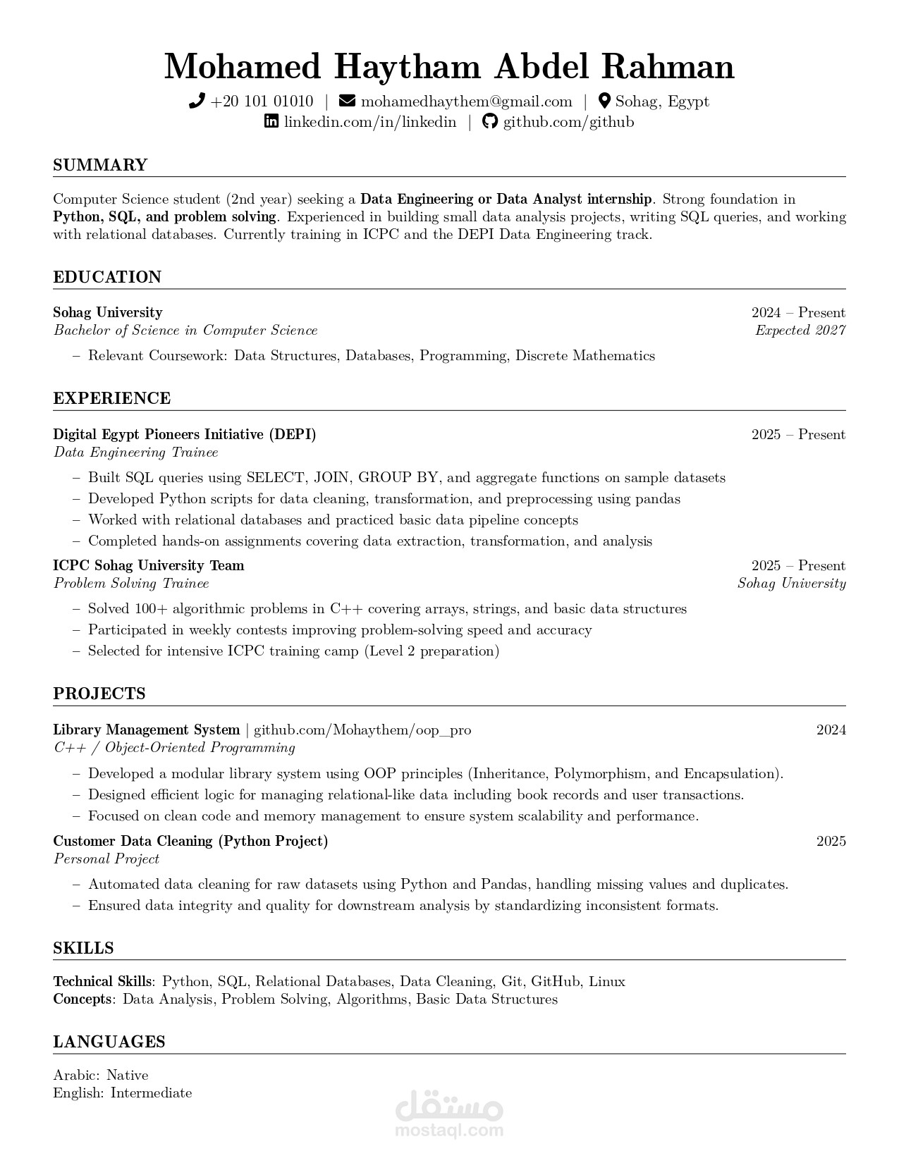 كتابة سيرة ذاتية CV