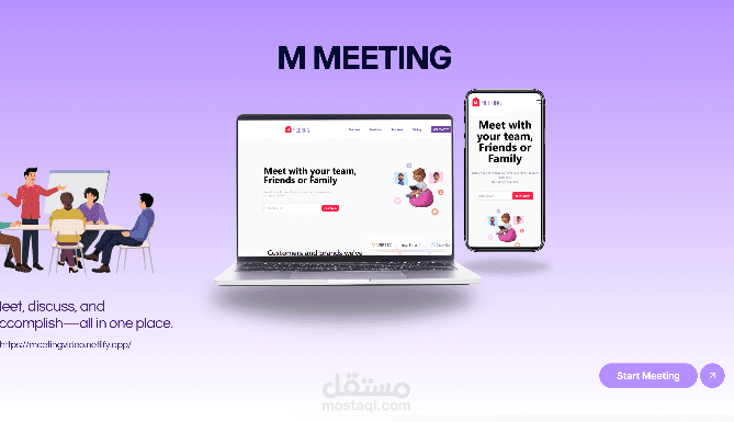 Inventory Management