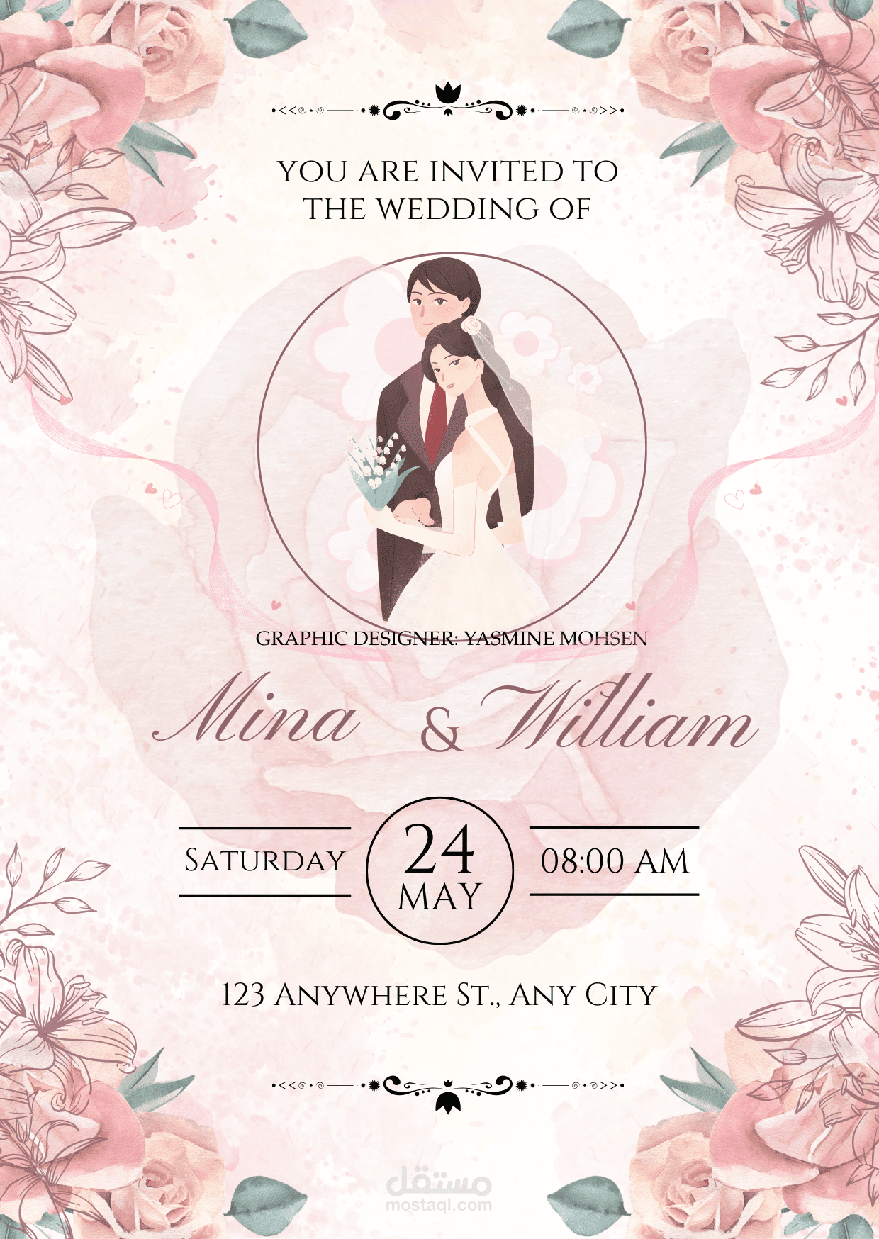 دعوة لحفل زفاف.