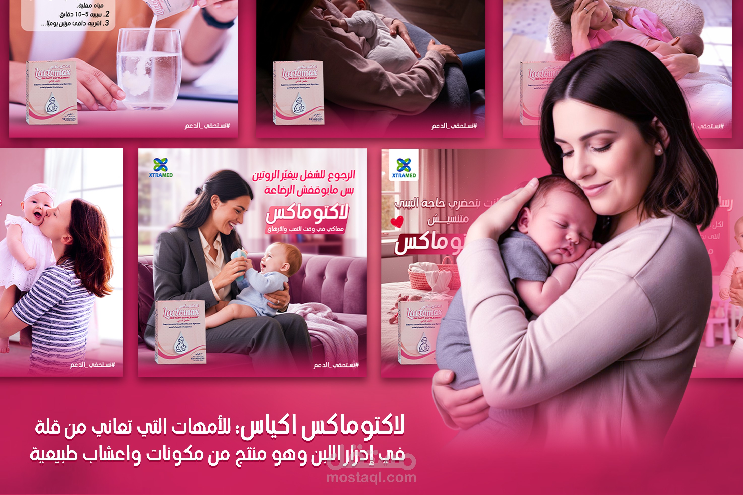 تصميم حملة دعائية للسوشيال ميديا