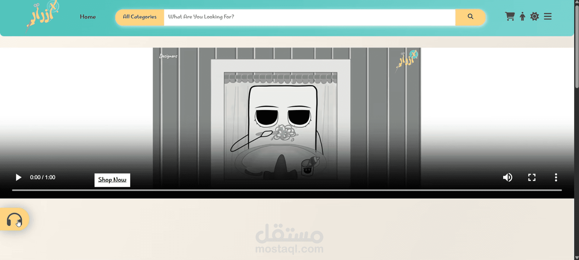 تصميم موقع front-end