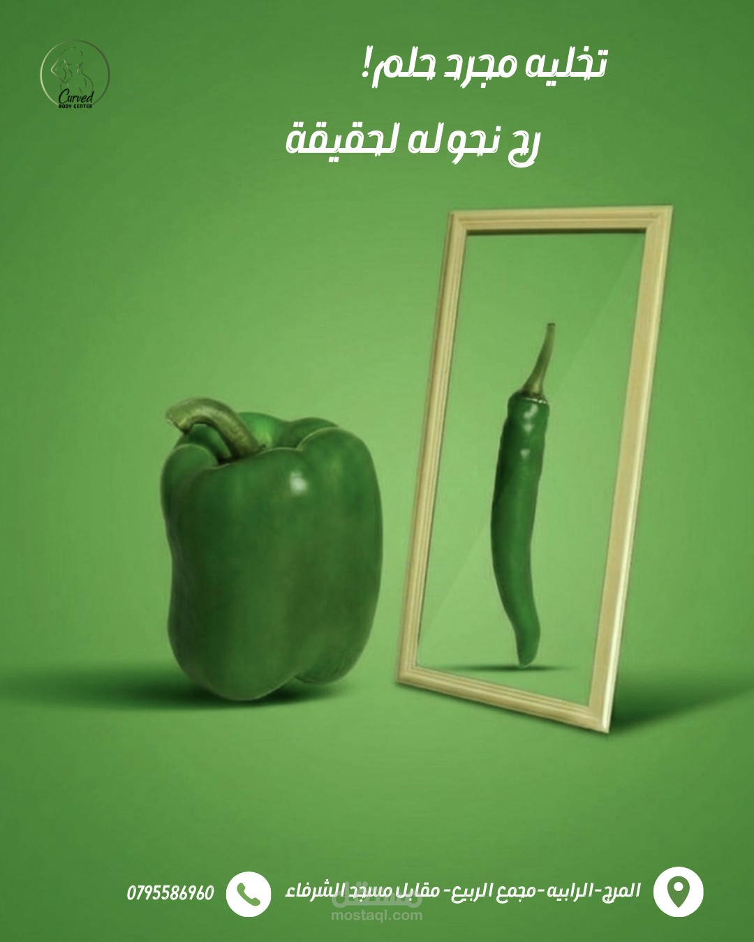 تصميم بوستات سوشال ميديا