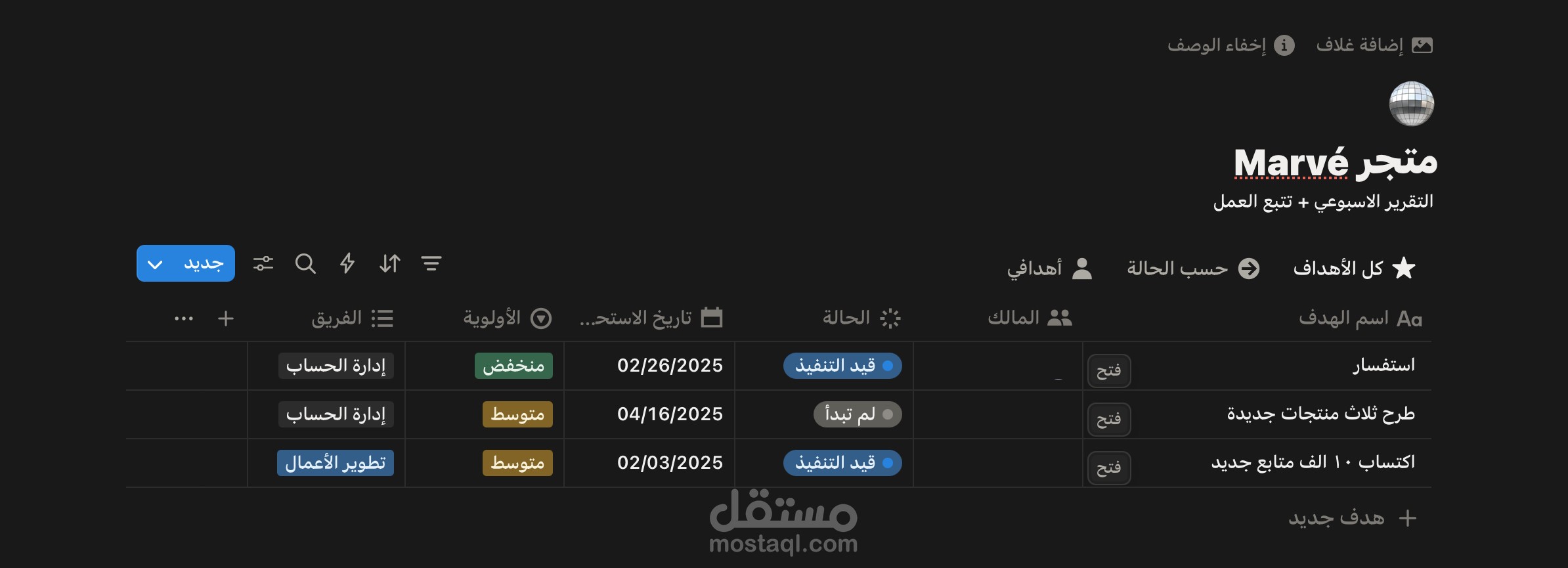 ادارة حسابات التواصل الاجتماعي