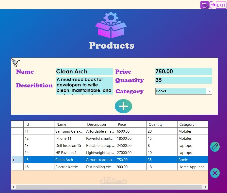 تطوير تطبيق إدارة بيانات باستخدام Windows Forms وSQL Server