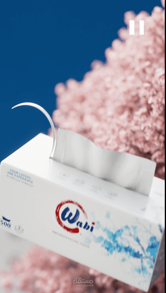 Premium Tissues Animation Ad