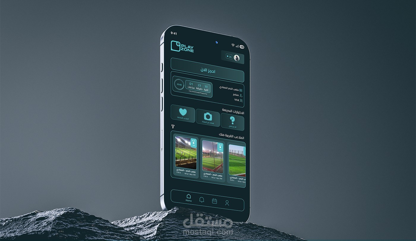 تطبيق Play Zone لحجز ملاعب كرة القدم