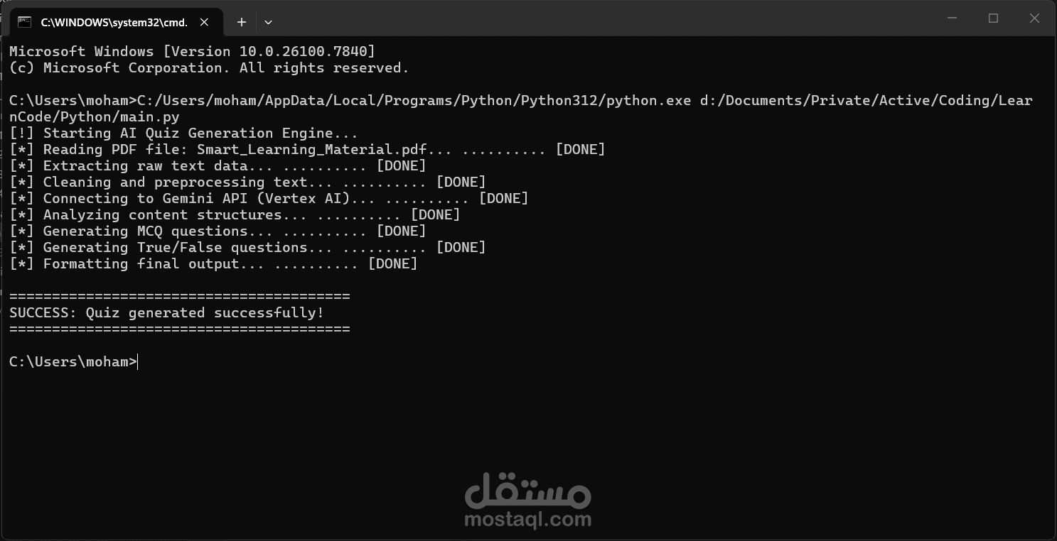 تطوير أداة ذكاء اصطناعي لتوليد الاختبارات التلقائية من ملفات PDF.