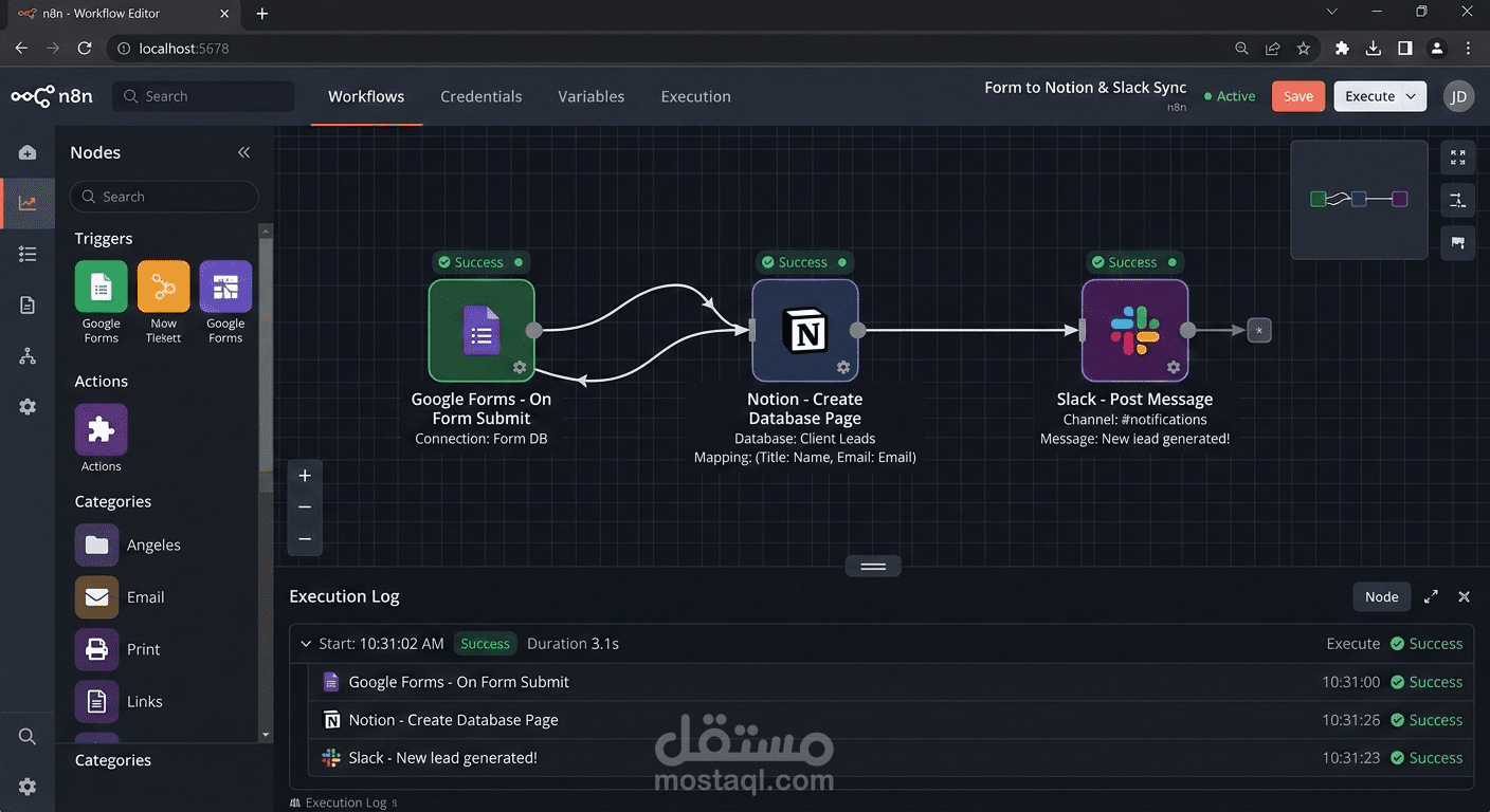 نظام أتمتة المبيعات وإدارة العملاء
