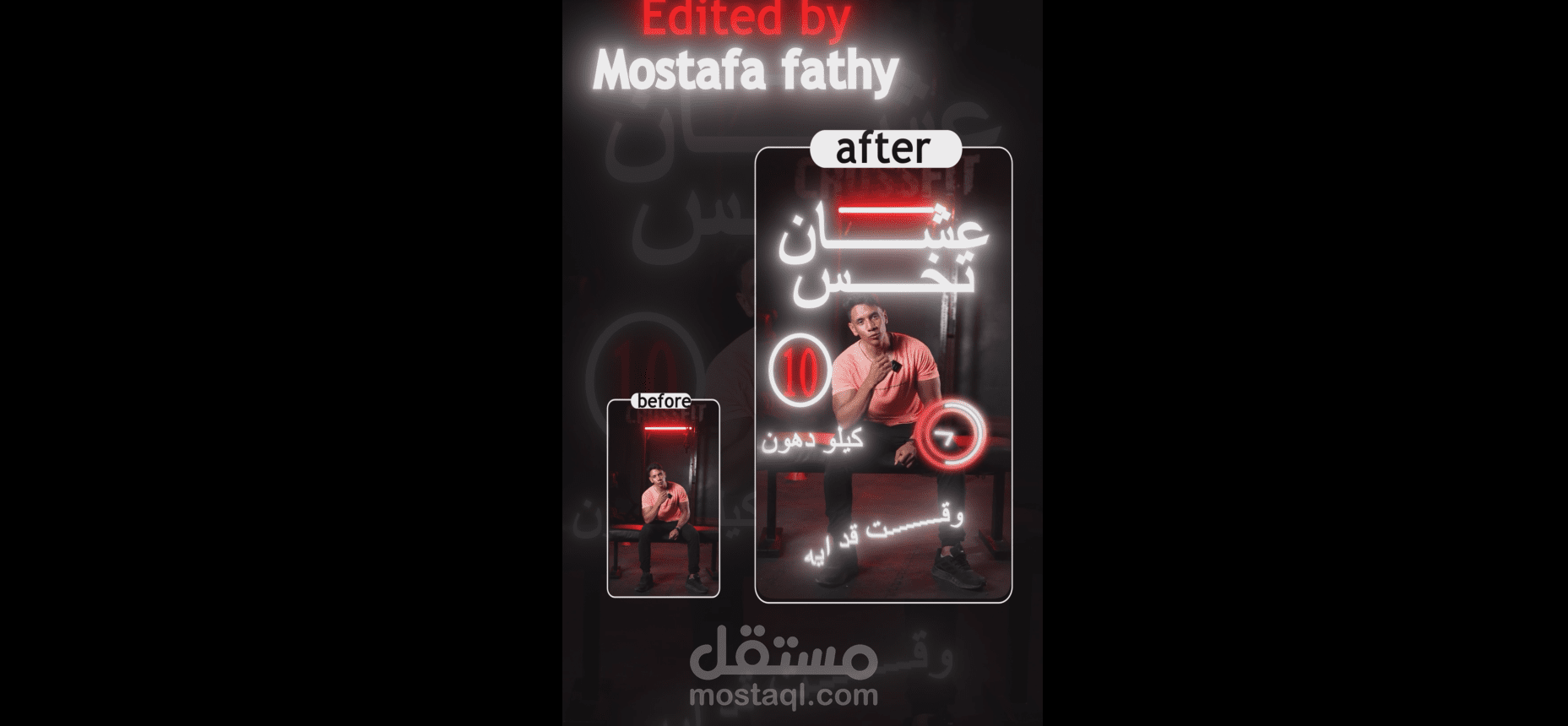 تصميم فيديوهات للمجال الفيتنس