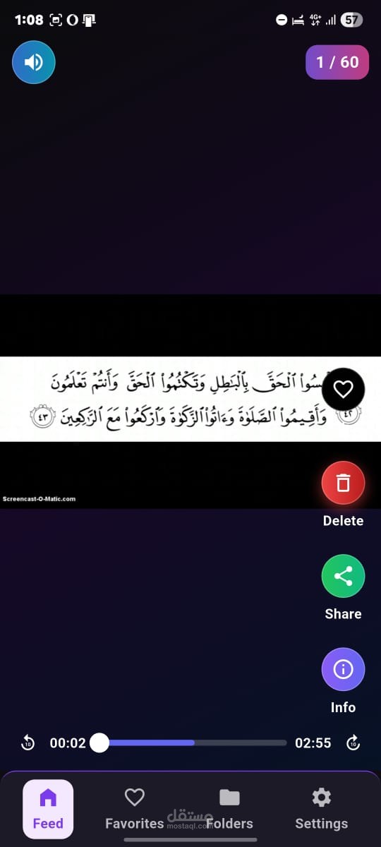 تطوير تطبيق موبايل لعرض الفيديوهات القصيرة بأسلوب Reels باستخدام Flutter و Dart، يتيح للمستخدم استعراض الفيديوهات المخزنة في الجهاز بطريقة سلسة وحديثة مع تجربة استخدام مشابهة لتطبيقات الفيديو القصير.