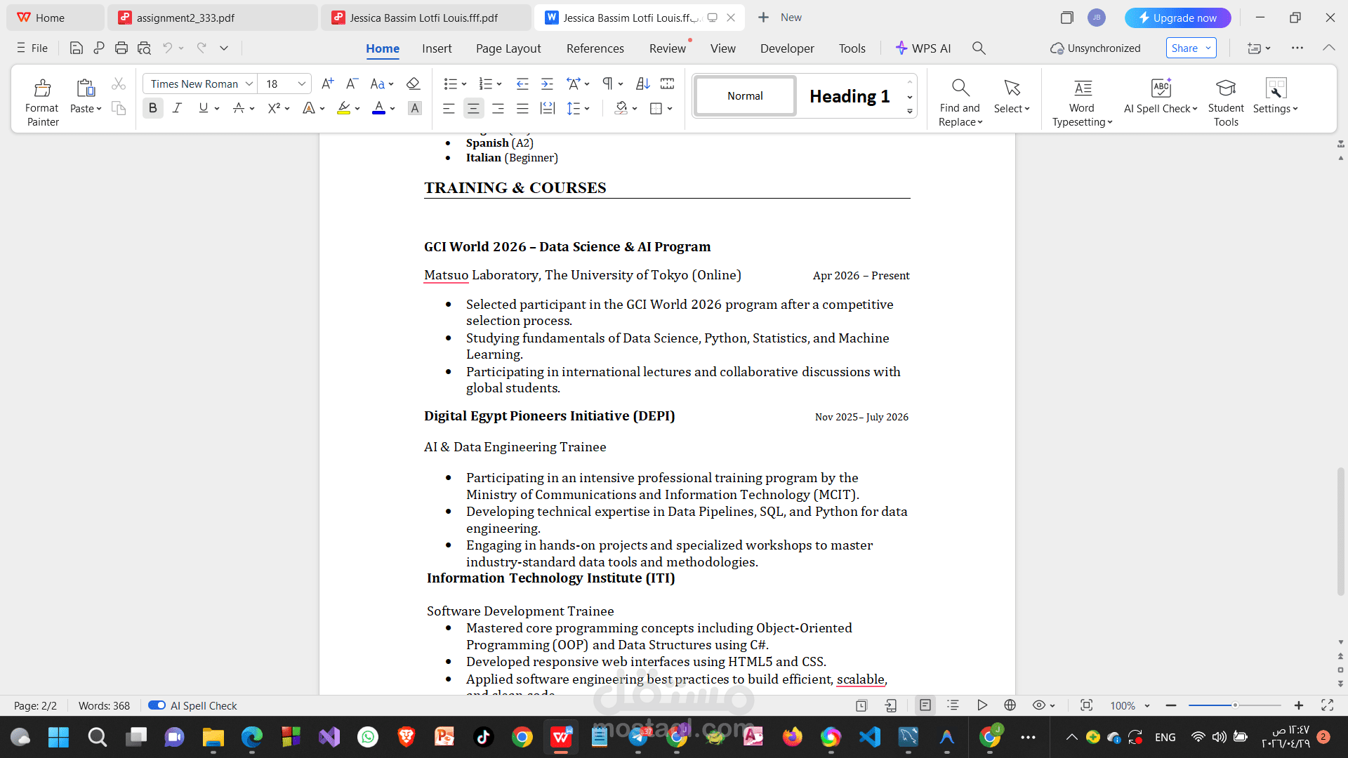 تصميم cv احترافي موافق ATS
