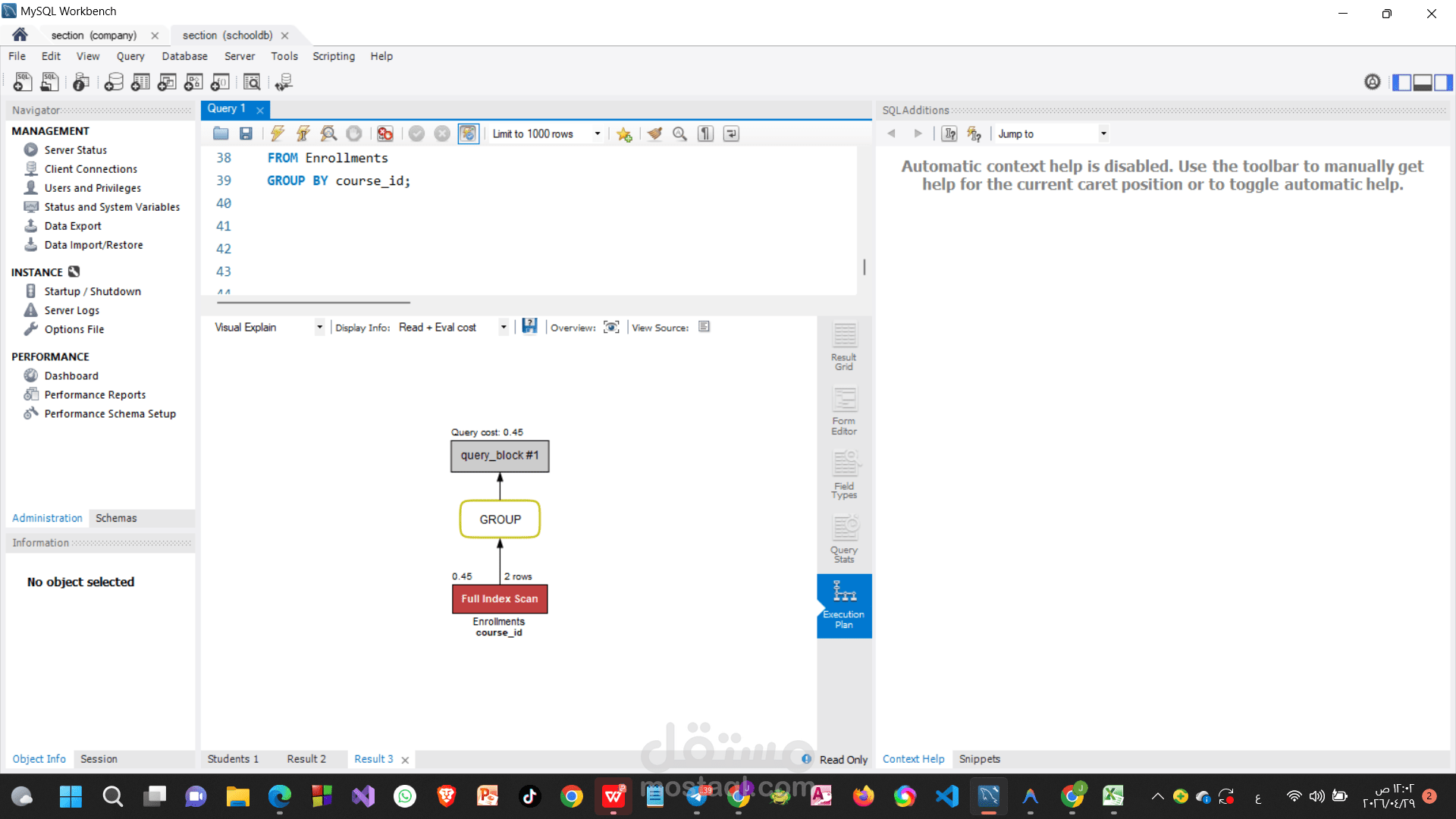 تصميم قواعد بيانات احترافية وكتابة SQL Queries بكفاءة