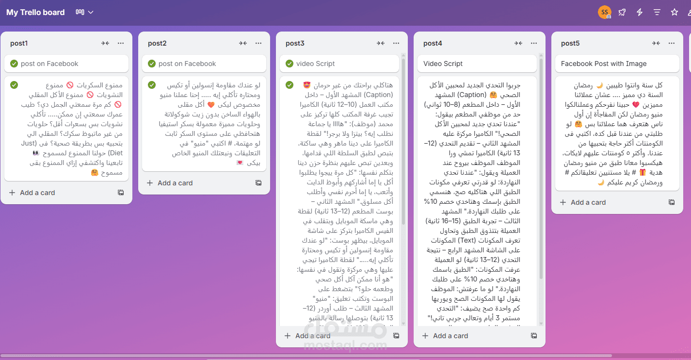 خطة نشر 5 منشورات على فيسبوك مع تحديد الأهداف والـ CTA