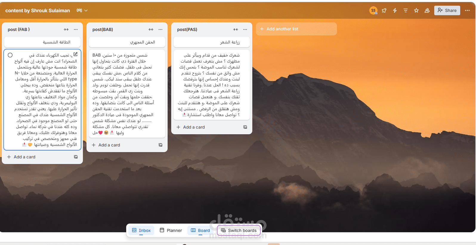نماذج محتوى تسويقي – بوستات متعددة الأنماط