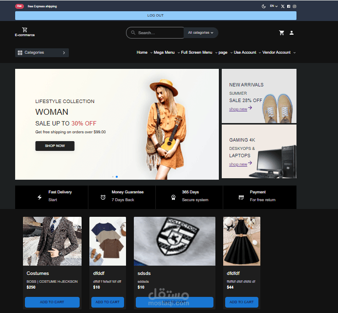 المتجر (Frontend)