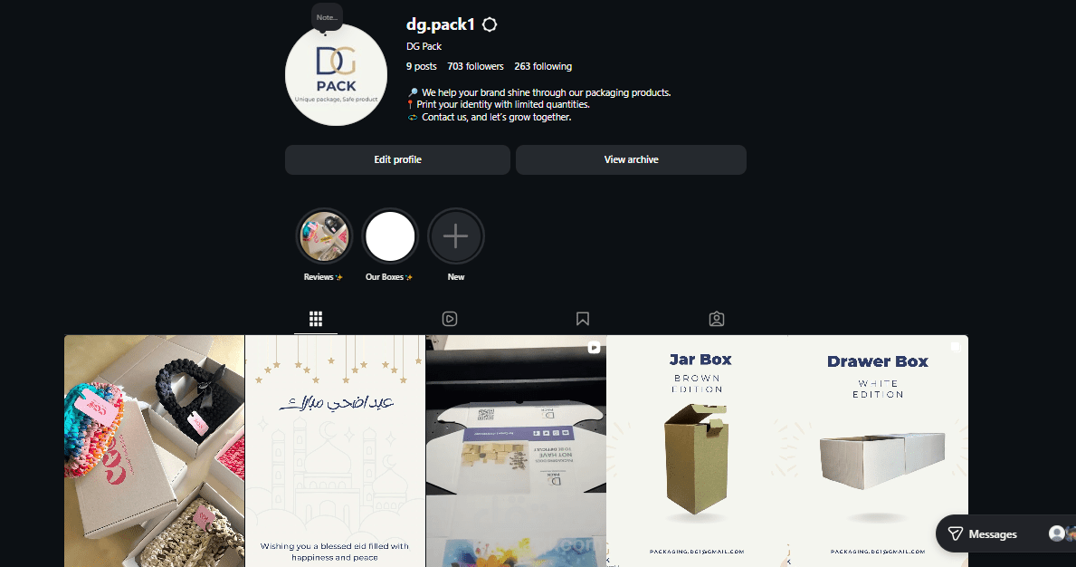إدارة حساب إنستاجرام لمصنع منتجات تغليف للبراندات