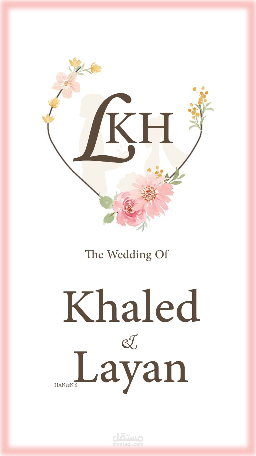 تصميم دعوات