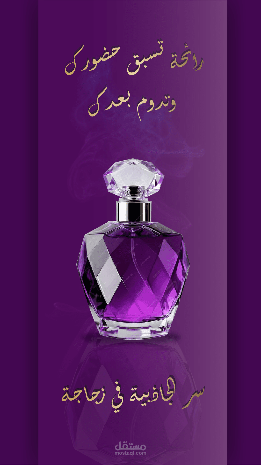 بوسترات اعلانية