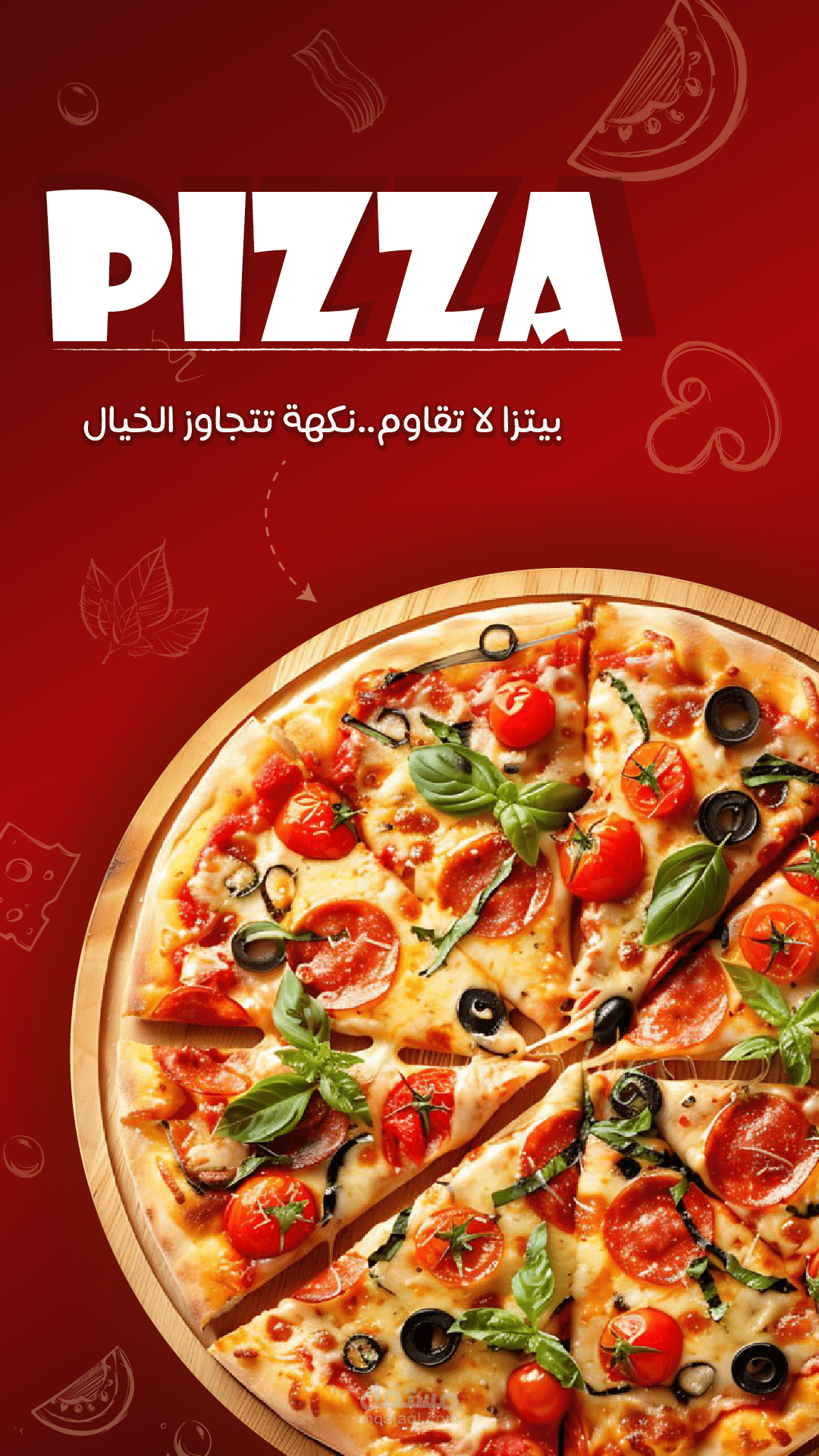 بوستر اعلاني