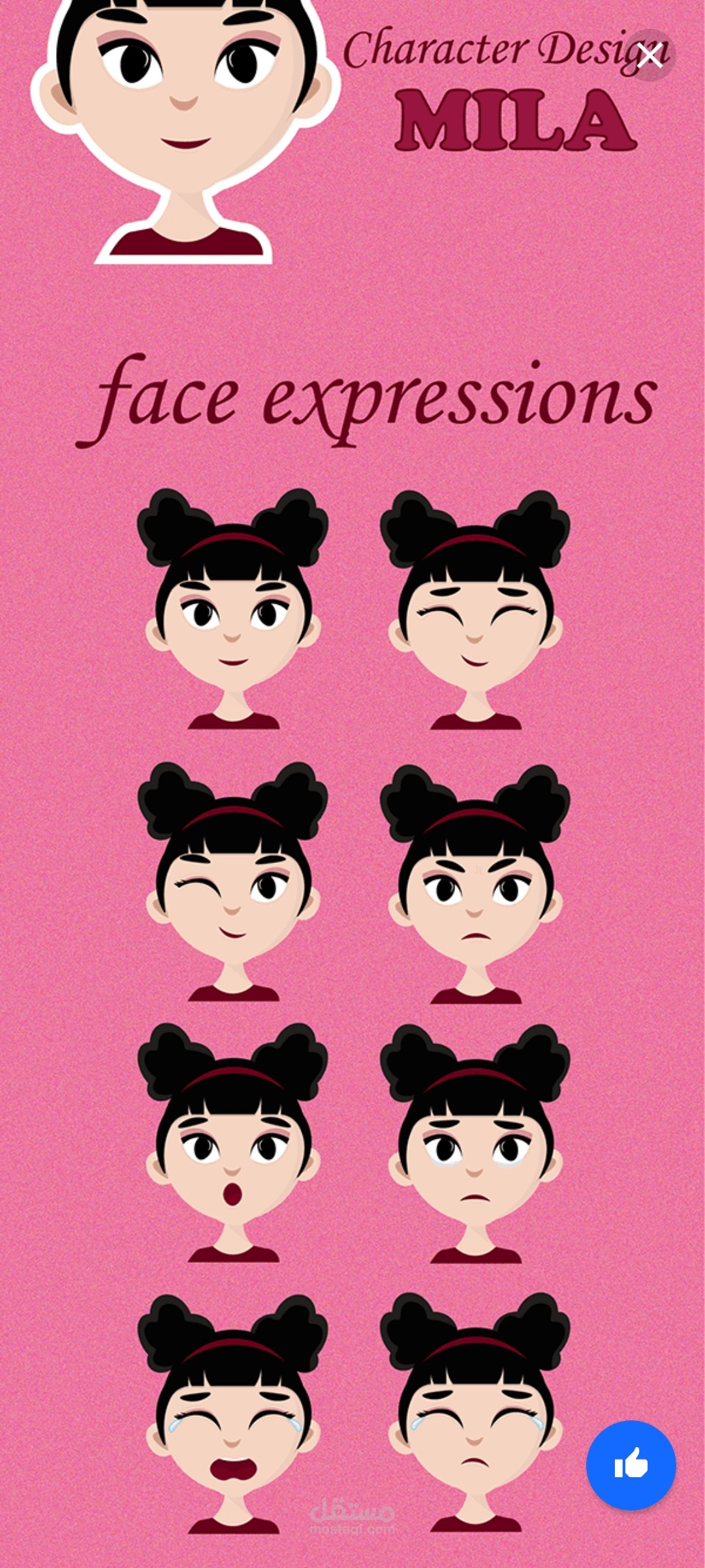 شخصية كرتونية