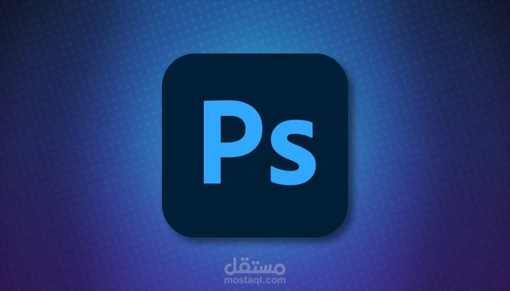 تصميم بانرات إعلانية وجرافيك