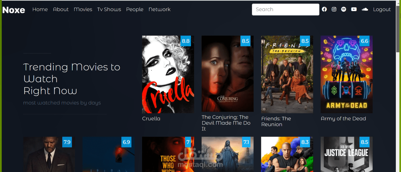 مشروع منصة استعراض الأفلام والمسلسلات (Noxe)