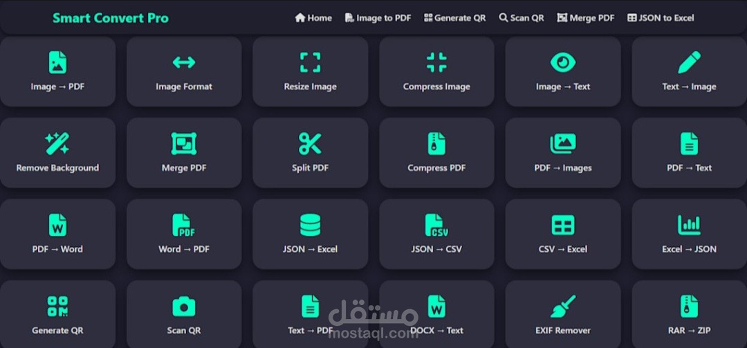منصة تحويل صيغ نصة