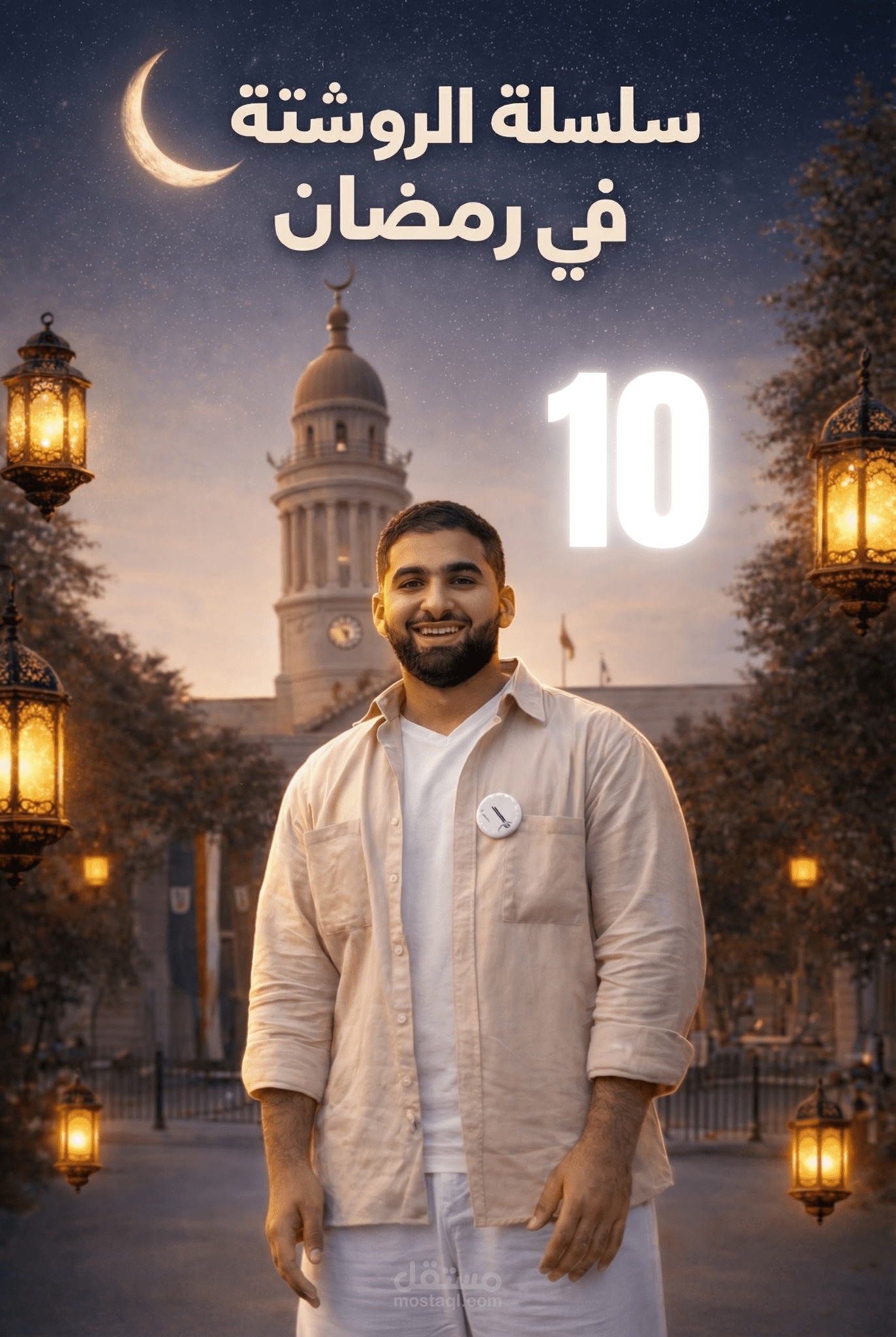 ازاي تنظم مذاكرتك