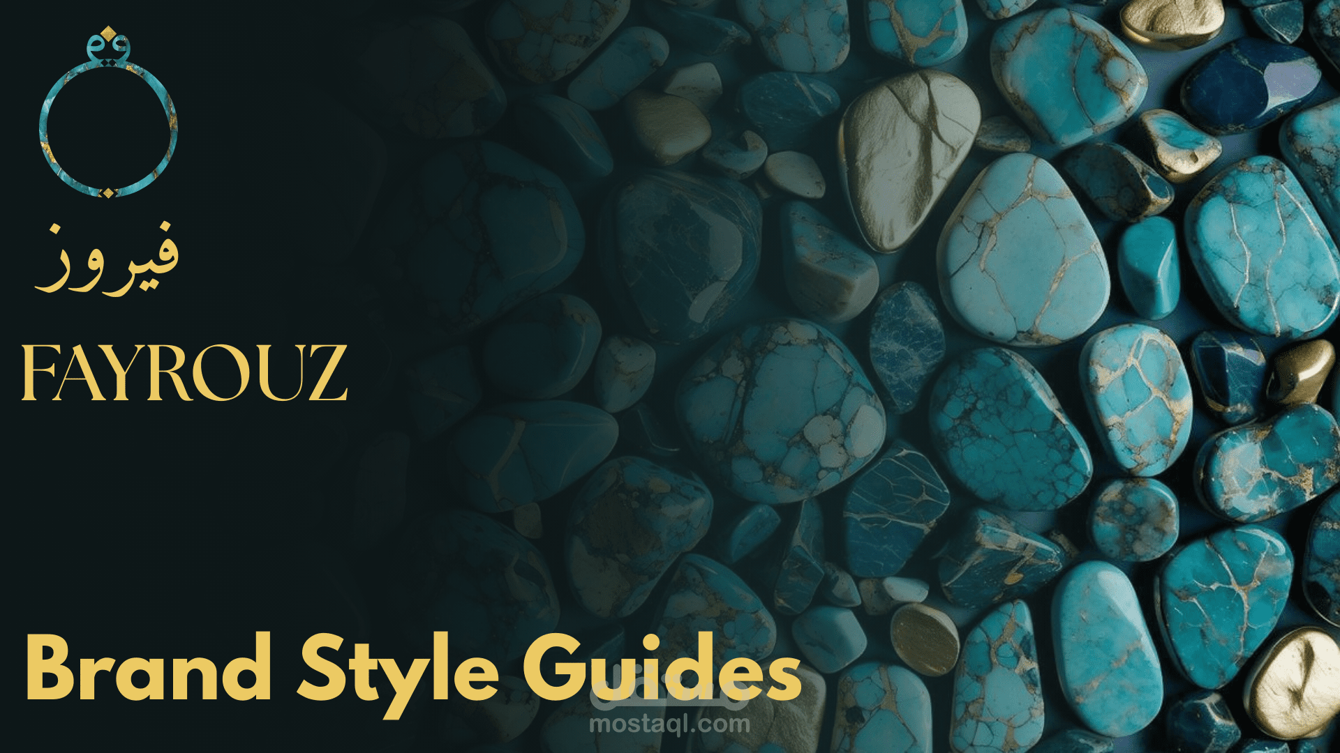 Brand style guides