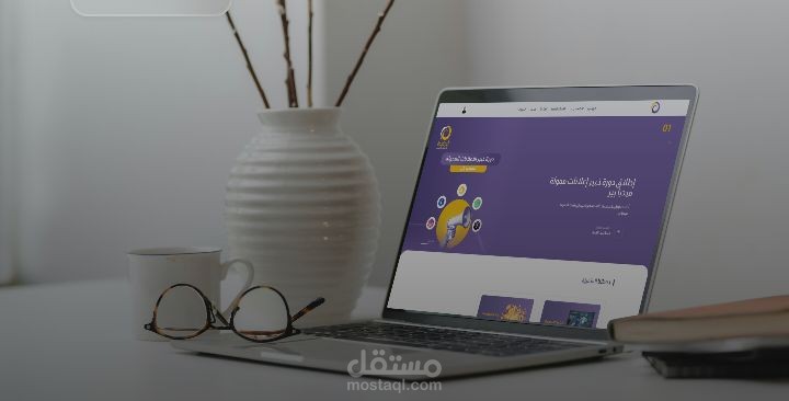 برمجة لصالح شركة اوركيدة للخدمات الرقمية