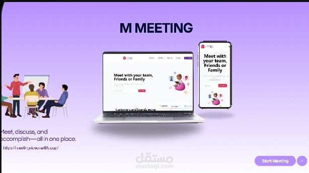 موقع اجتماع