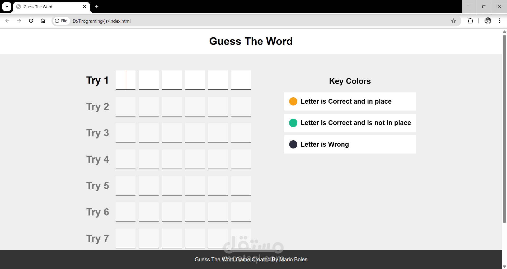 انشاء لعبه Guess The Word
