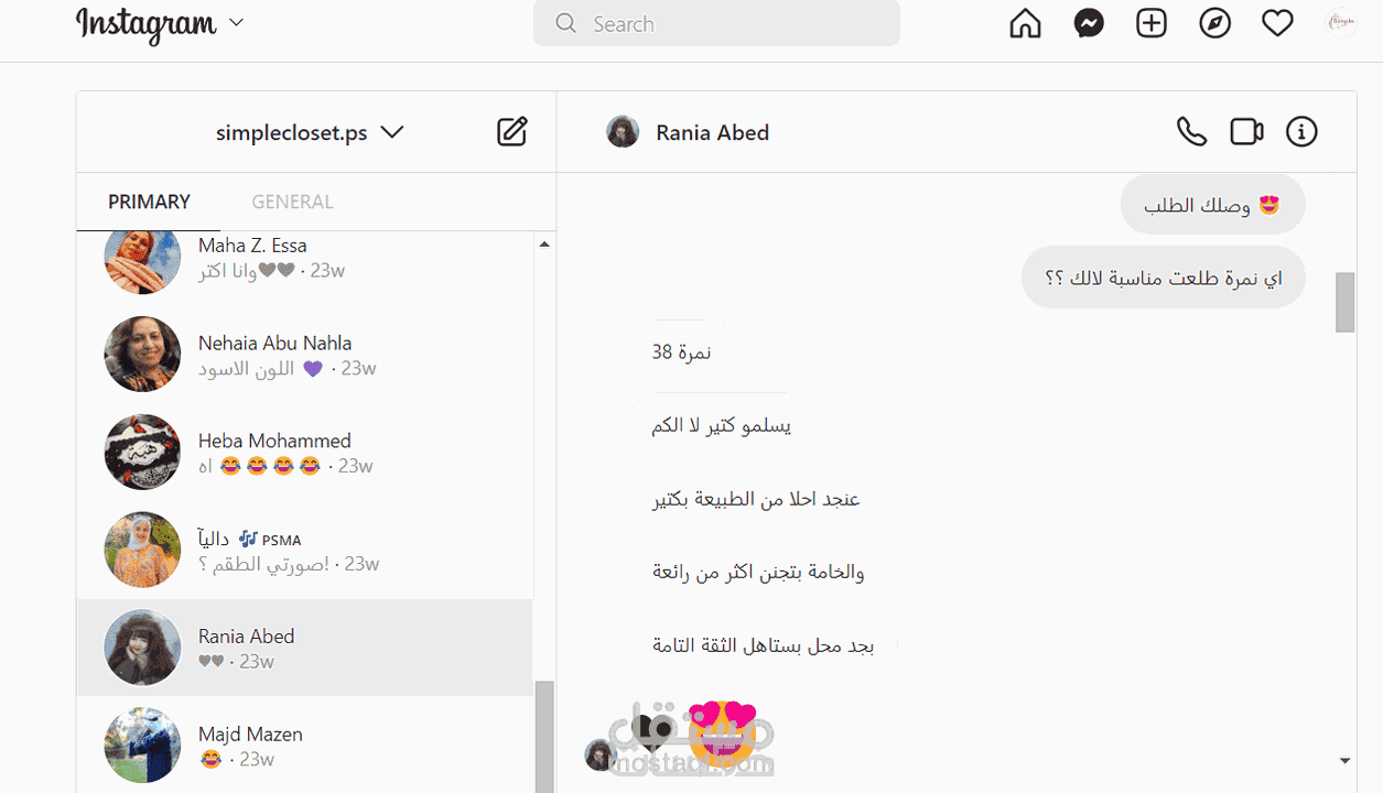 خدمة عملاء