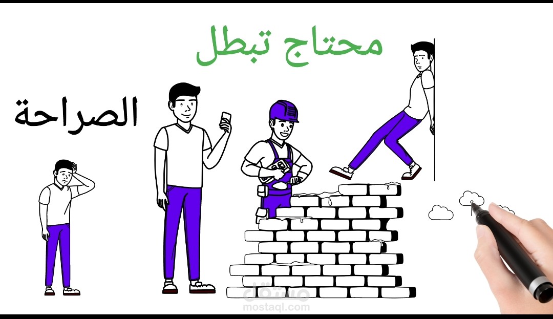 تصميم فيديو وايت بورد أنيميشن احترافي