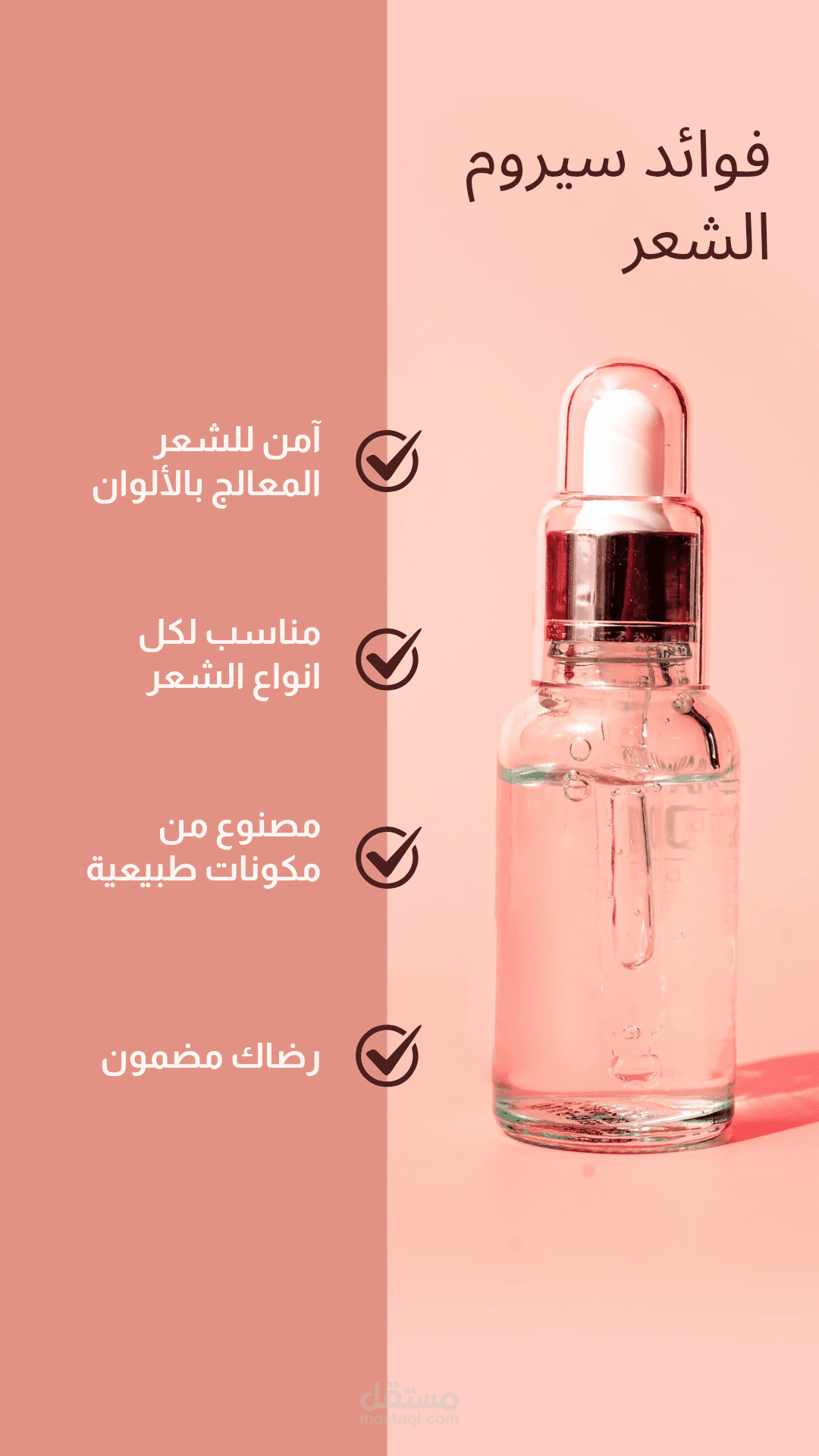 تصميم شعار