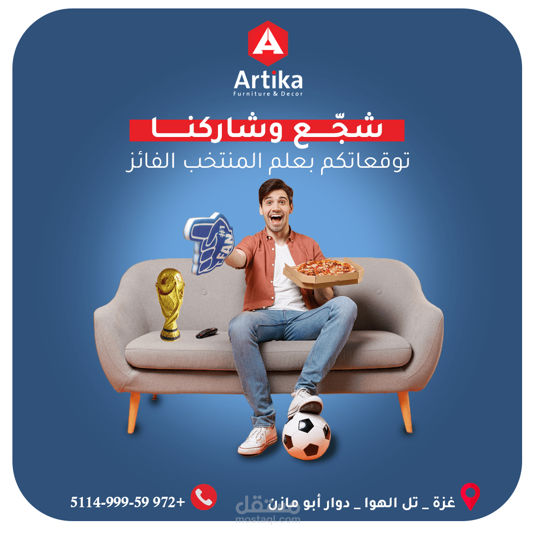 تصميم إعلانات سوشيال ميديا احترافية.