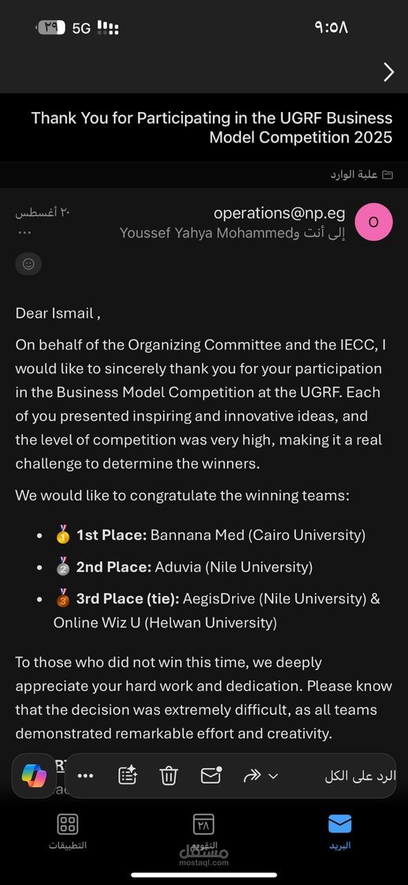 تطوير نموذج عمل وتخطيط استراتيجي لمشروع ناشئBusiness Model