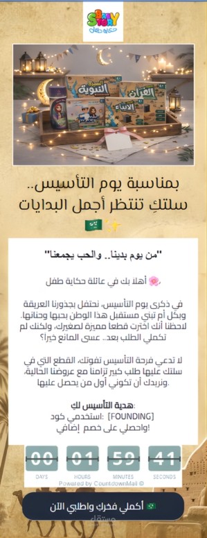 تصميم قوالب إيميلات احترافية وكتابة نصوص تسويقية (Copywriting).