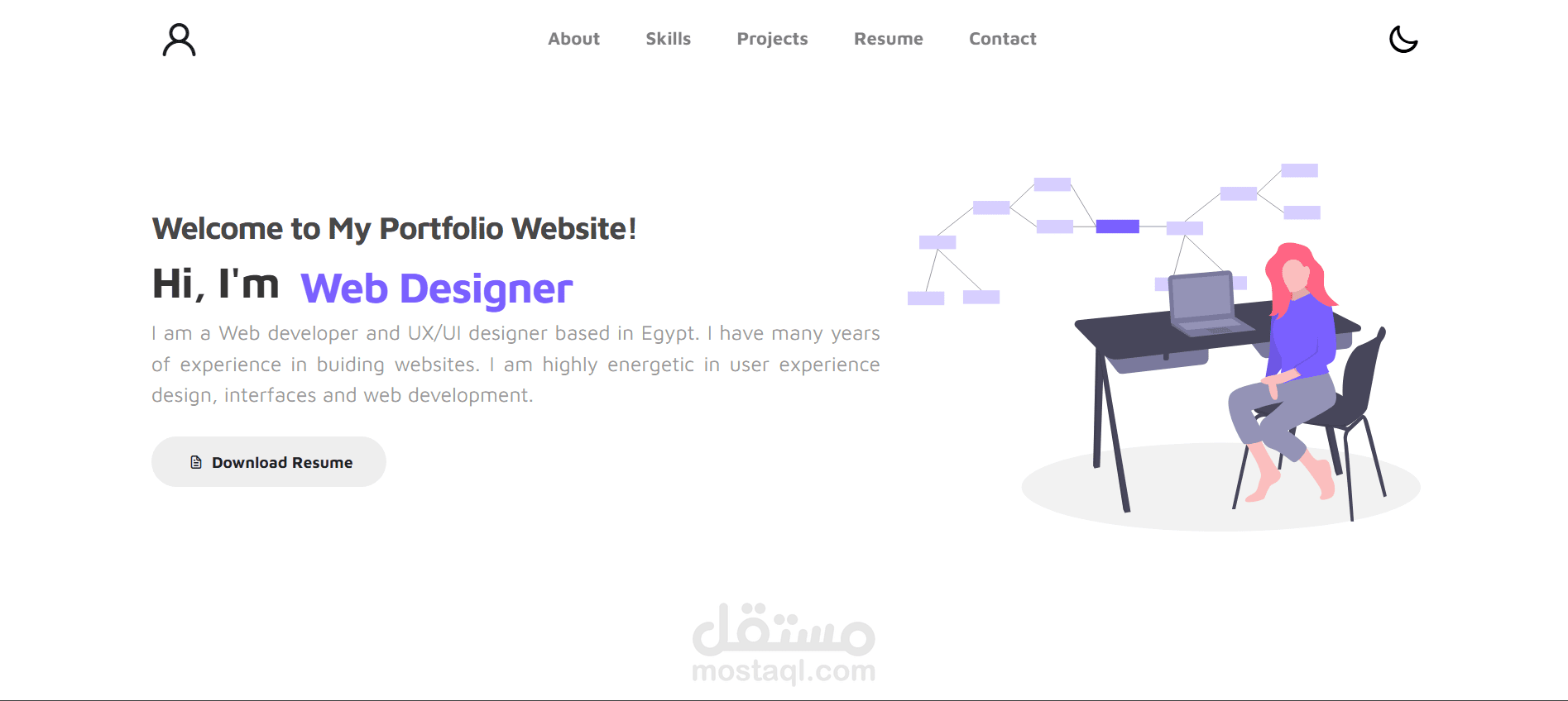 موقع شخصي (Portfolio)