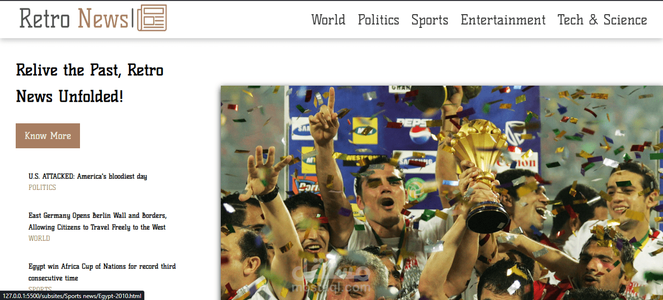 Retro News - منصة استرجاع الأخبار التاريخية