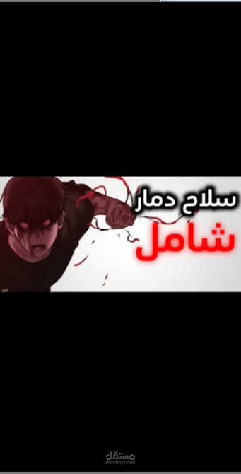 الملاكمة والقتال